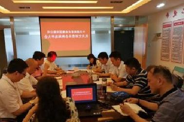 <a href='http://7bci.cl0907.com'>mg不朽情缘试玩</a>机关党支部召开换届选举大会